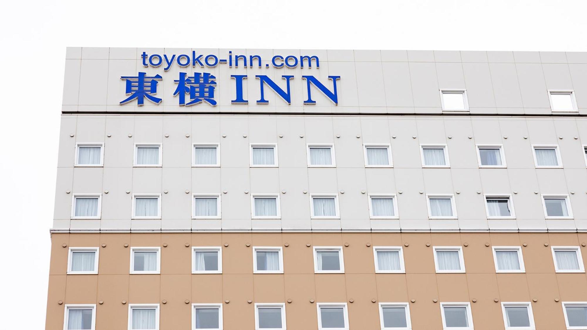 Toyoko Inn Joetsu Myoko Eki Nishi Guchi Eksteriør bilde